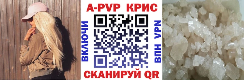 Где купить наркоту Заозёрный ГАШ  A-PVP  ТГК  Канабис  Меф 
