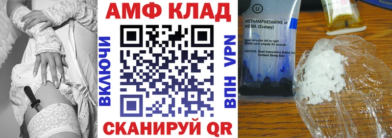 сколько стоит  Заозёрный  Amphetamine Розовый 