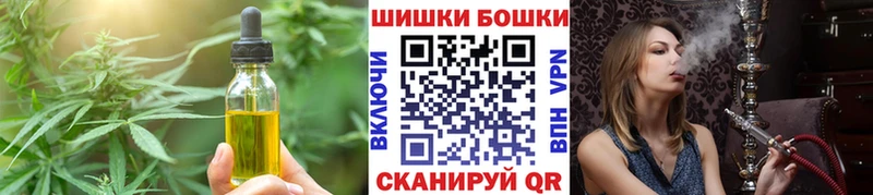 Cannafood марихуана закладки Заозёрный