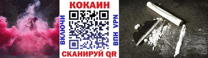 Кокаин 98%  Заозёрный 