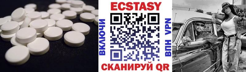 Ecstasy louis Vuitton мега как войти Заозёрный