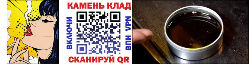 Гашиш hashish kraken ONION Заозёрный
