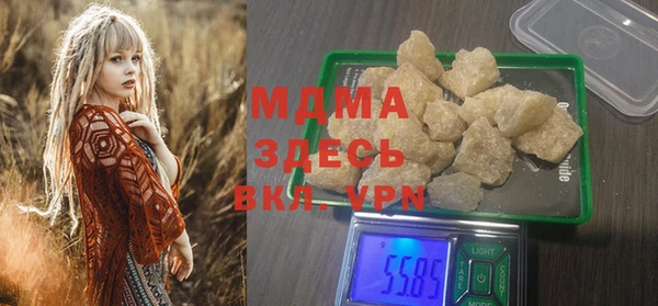 прущий лед Алзамай