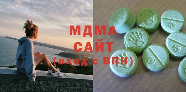 mdma Алексин