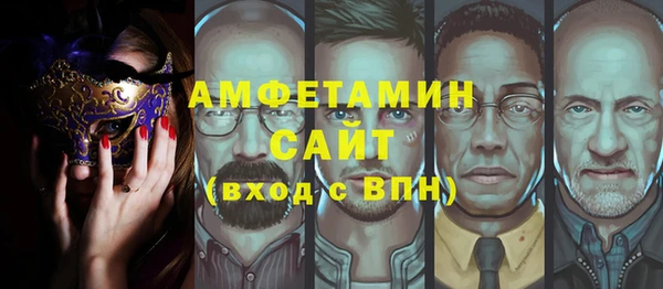 прущий лед Алзамай