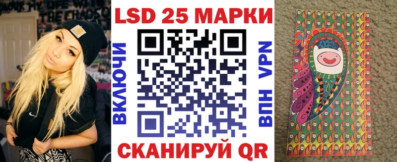 магазин  наркотиков  Заозёрный  Марки N-bome 1,8мг 