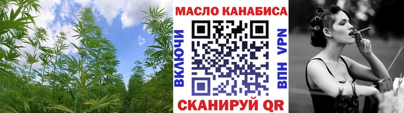 площадка наркотические препараты Заозёрный Дистиллят ТГК вейп
